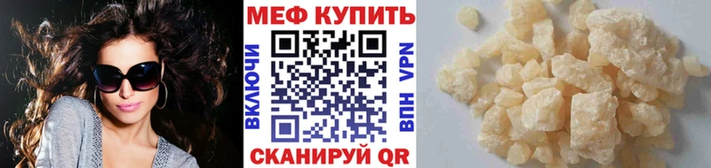 Магазины продажи наркотиков Баймак KRAKEN рабочий сайт  Cocaine  СОЛЬ  Канабис  Мефедрон  Гашиш 