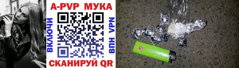 Альфа ПВП крисы CK  Баймак 