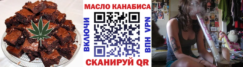 наркошоп  Баймак  Печенье с ТГК марихуана 