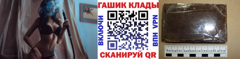 купить наркотики сайты  Баймак  ГАШИШ hashish 