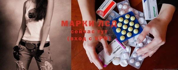 кокаин перу Арсеньев