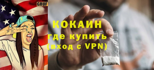 кокаин перу Аркадак