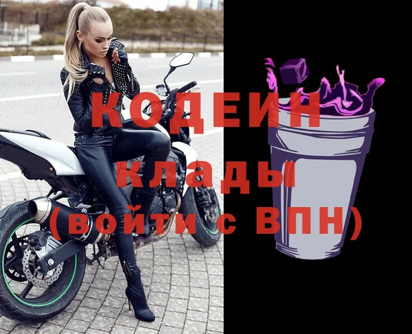 эйфоретик Армянск