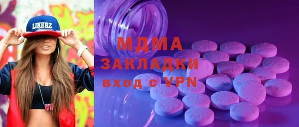 кокаин перу Аркадак