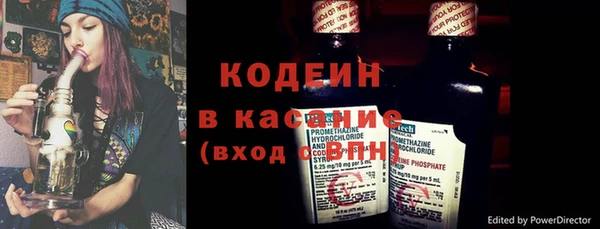 эйфоретик Армянск