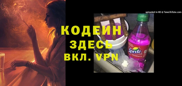 эйфоретик Армянск