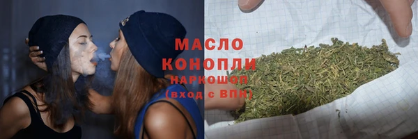 эйфоретик Армянск