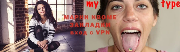 эйфоретик Армянск