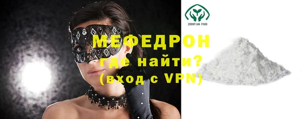 эйфоретик Армянск