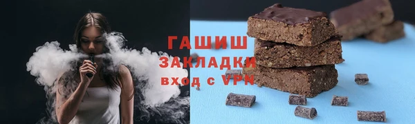 кокаин перу Арсеньев