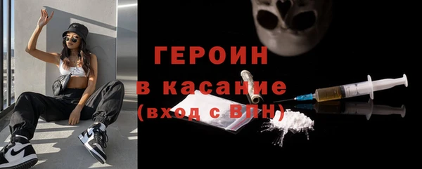 кокаин перу Арсеньев