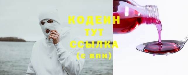 кокаин перу Арсеньев