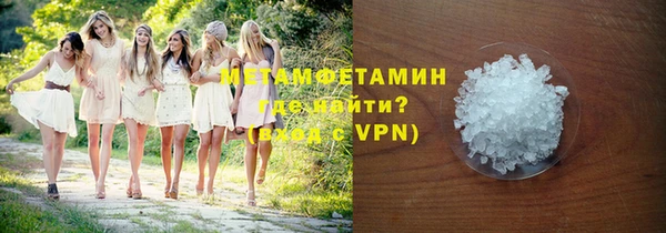 эйфоретик Армянск