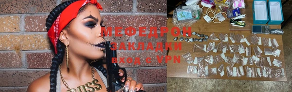 эйфоретик Армянск