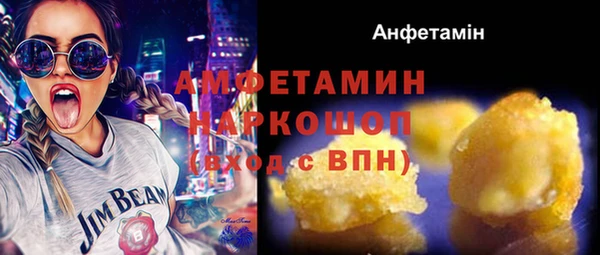 spice Рославль