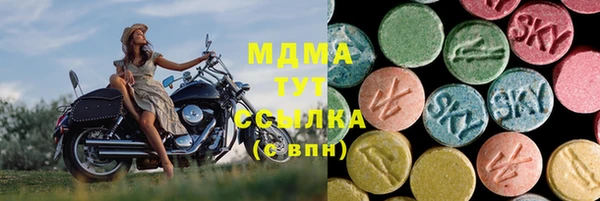эйфоретик Армянск
