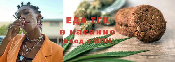 эйфоретик Армянск
