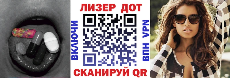 Лсд 25 экстази кислота Баймак
