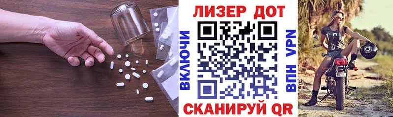 где купить   ОМГ ОМГ маркетплейс  LSD-25 экстази ecstasy  Баймак 