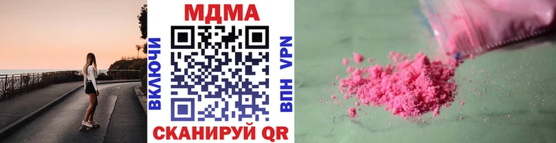 МДМА кристаллы  Баймак 