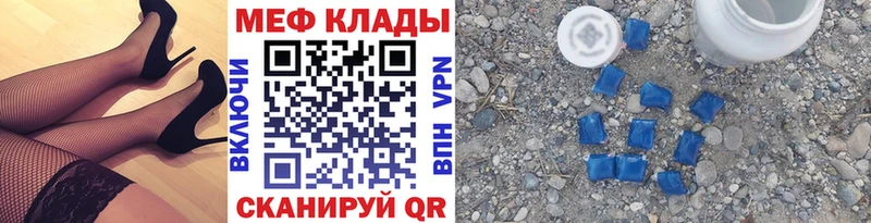 Мефедрон 4 MMC где купить Баймак