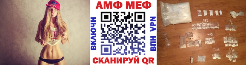 что такое наркотик МЕГА ТОР МЕТАМФЕТАМИН Декстрометамфетамин 99.9% Баймак