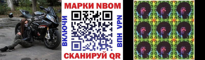 Марки NBOMe 1,5мг  что такое   KRAKEN tor  Баймак 